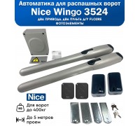 Nice WINGO3524KCE автоматика для распашных ворот, фотоэлементы, вес до 500 кг