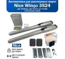 Nice WINGO3524KCE автоматика для распашных ворот, сигнальная лампа, вес до 500 кг